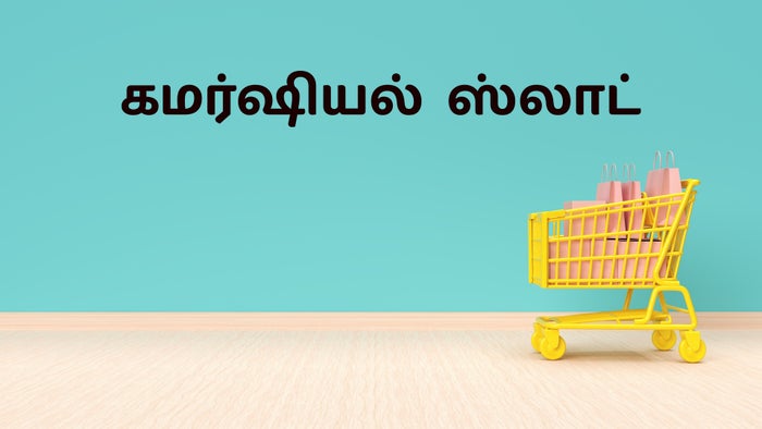 Commercial Slot on JioTV