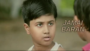 Jamai Baran on Colors Bengali HD - past program