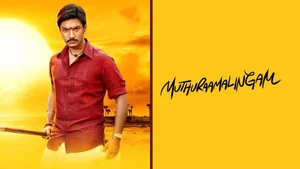 Muthuramalingam on Raj TV - past program