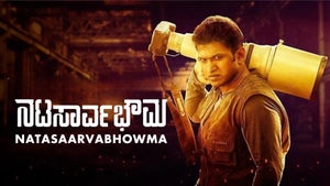 Natasaarvabhowma on Zee Power HD - past program