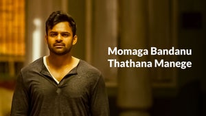 Momaga Bandanu Thathana Manege on Sun Udaya Movies - past program