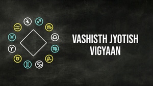 Vashisth Jyotish Vigyaan on Divya TV - past program