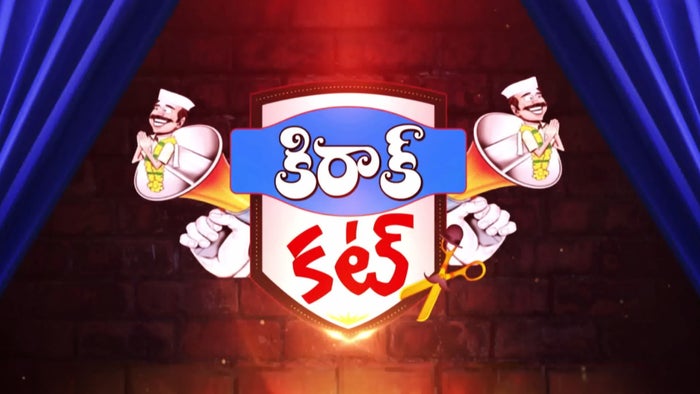 Kirrak Cut on JioTV