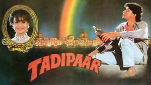 Tadipaar on Sony MAX2 - past program