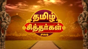 Aanmeega Kadhaigal on Sun TV HD - past program