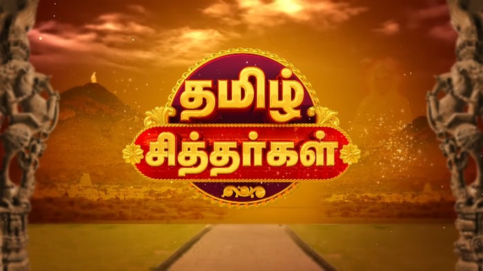Aanmeega Kadhaigal on JioTV