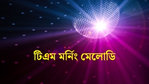 TM Morning Melody on Tarang Music - past program