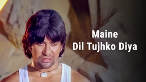 Maine Dil Tujhko Diya on EPIC Bhojpuri - past program