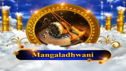 Mangaladhwani on SVBC3