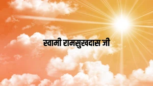 Swami Ramsukhdas Ji on Satsang TV - past program