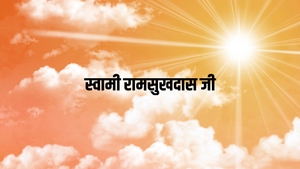 Swami Ramsukhdas Ji on Satsang TV - past program