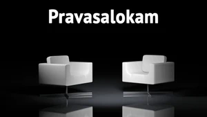 Pravasalokam on Kairali TV - past program
