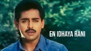 En Idhaya Rani on Raj Digital Plus - future program