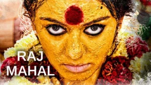 Raj Mahal on Sony Wah - past program
