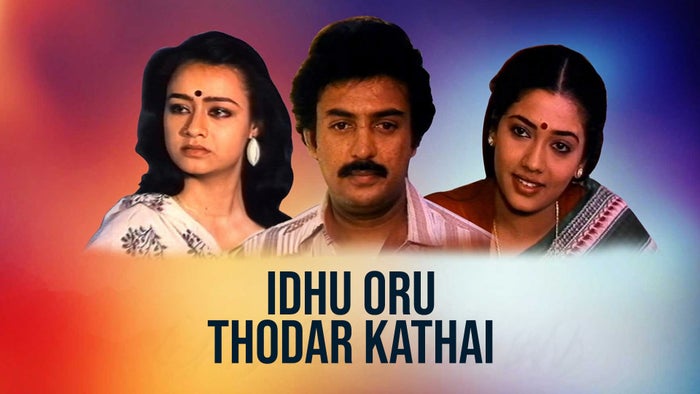 Idhu Oru Thodar Kathai on JioTV