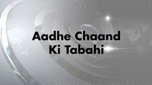 Aadhe Chaand Ki Tabahi on NDTV India - past program