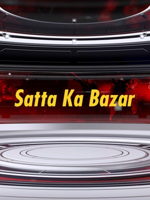 Satta Ka Bazar on IBC24 - future program