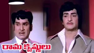 Rama Krishnulu on ETV Cinema