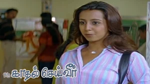 Oru Kadhal Saiveer on Raj Digital Plus