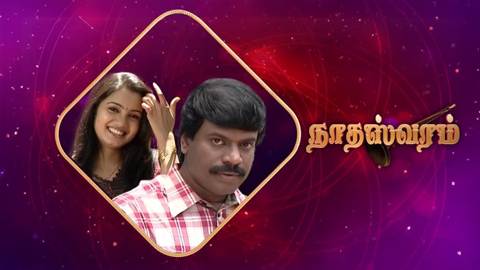 Nadhaswaram on JioTV