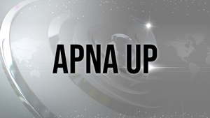 Apna UP on IPN News - past program