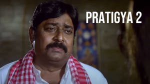 Pratigya 2 on EPIC Bhojpuri - past program