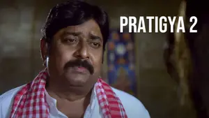 Pratigya 2 on EPIC Bhojpuri - past program