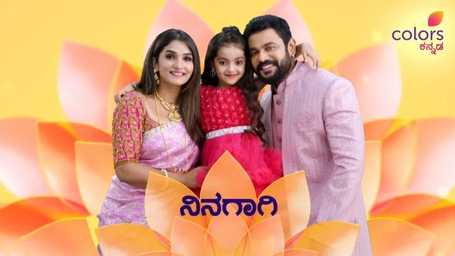 Ninagaagi on Colors Kannada HD