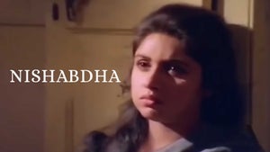 Nishabdha on Sun Udaya Movies - future program