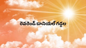 Rev. Daniel Gaddala on Aradhana TV - past program