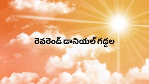 Rev. Daniel Gaddala on Aradhana TV - past program