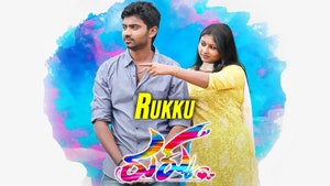 Rukku on Public Movies - past program