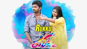 Rukku on Public Movies - past program