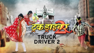 Truck Driver 2 on Zee Biskope - past program