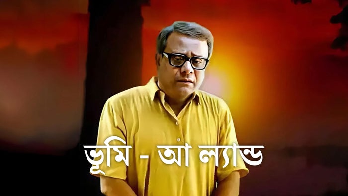 Bhoomi - A Land on JioTV