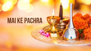 Mai Ke Pachra on Filamchi Bhojpuri - past program