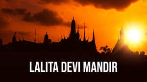 Lalita Devi Mandir on DD bharati - past program