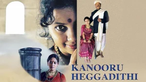 Kanooru Heggadithi on Colors Kannada Cinema
