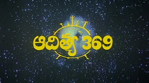 Aditya 369 on ETV Telugu