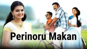 Perinoru Makan on Surya HD - past program