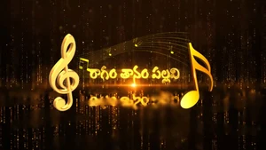 Raagam Thanam Pallavi on ETV Cinema - past program