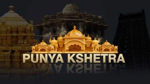 Punya Kshetra on Sri Sankara - past program