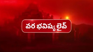 Vara Bhavishya Live on Suvarna News - past program