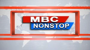 MBC Non Stop on MBC - past program