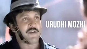 Urudhi Mozhi on Polimer TV - past program