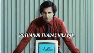 Pothanur Thabal Nilayam on Colors Tamil HD - past program