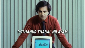 Pothanur Thabal Nilayam on Colors Tamil HD - past program