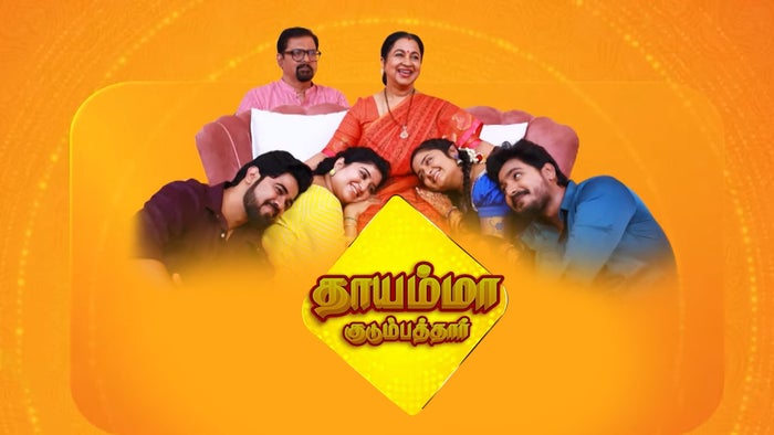 Thaayammaa Kudumbathar Episode No.317 on JioTV