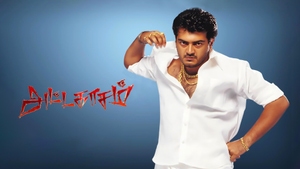 Attagasam on Jaya TV HD