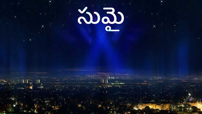 Evadi Gola Vaadidi on JioTV